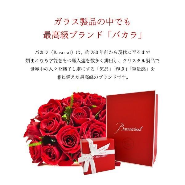 バカラ 新発売 新作 送料無料 達磨 ダルマ だるま オーナメント バカラ 新発売 新作 送料無料 達磨 ダルマ だるま オーナメント