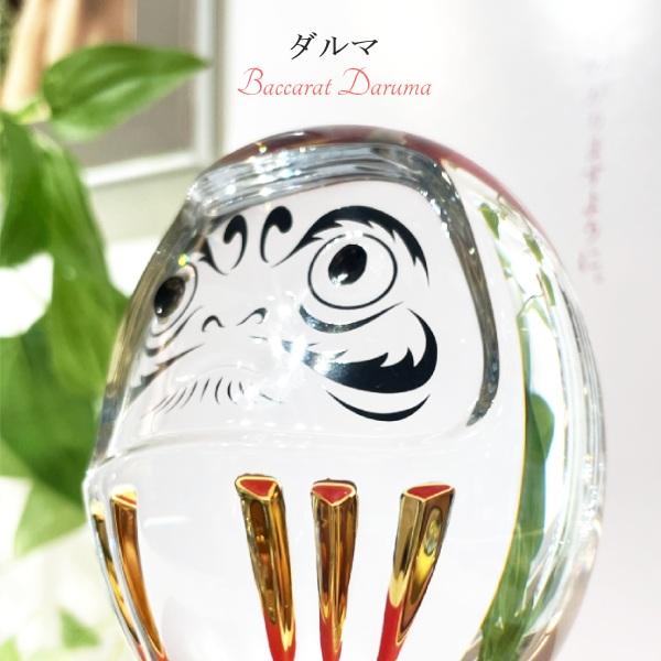 バカラ 新発売 新作 送料無料 達磨 ダルマ だるま オーナメント バカラ 新発売 新作 送料無料 達磨 ダルマ だるま オーナメント