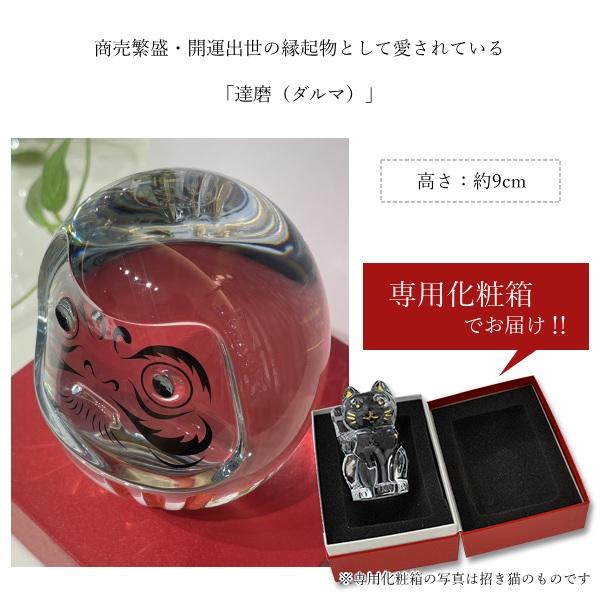バカラ 新発売 新作 送料無料 達磨 ダルマ だるま オーナメント バカラ 新発売 新作 送料無料 達磨 ダルマ だるま オーナメント