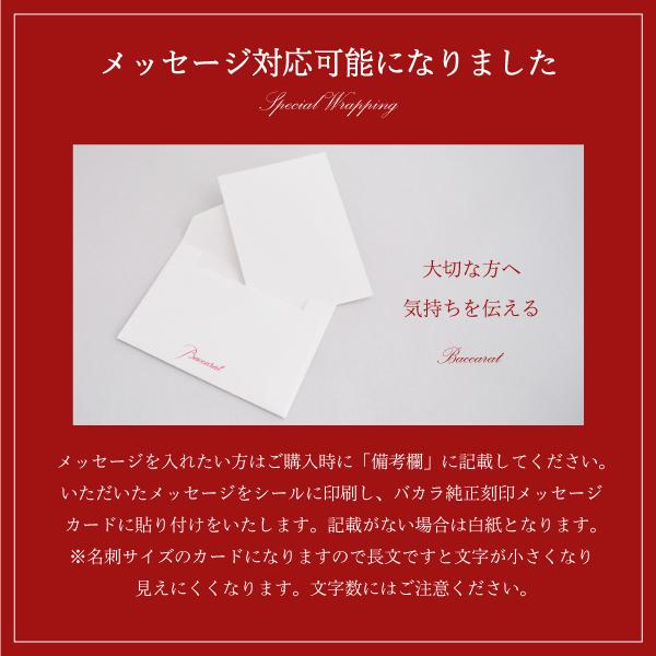 バカラ 新発売 新作 送料無料 達磨 ダルマ だるま オーナメント バカラ 新発売 新作 送料無料 達磨 ダルマ だるま オーナメント