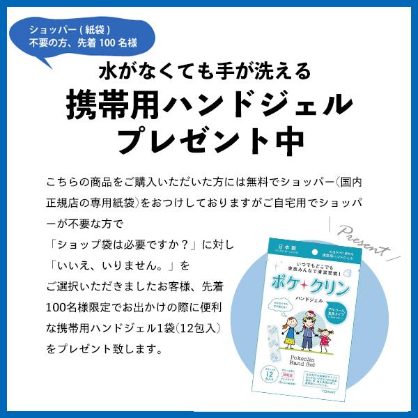 ラッピング無料 紙袋 メッセージカード バカラ ヴィータ ビータ ラッピング リボン 紙袋 vita 2客 2個 グラス ハイボールグラス ベルーガ 高級グラスの画像