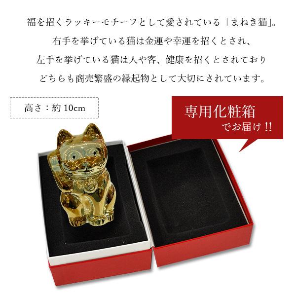バカラ まねき猫 レッド ミッドナイト ゴールド Sサイズ 招き猫 バカラ まねき猫 レッド ミッドナイト ゴールド Sサイズ 招き猫
