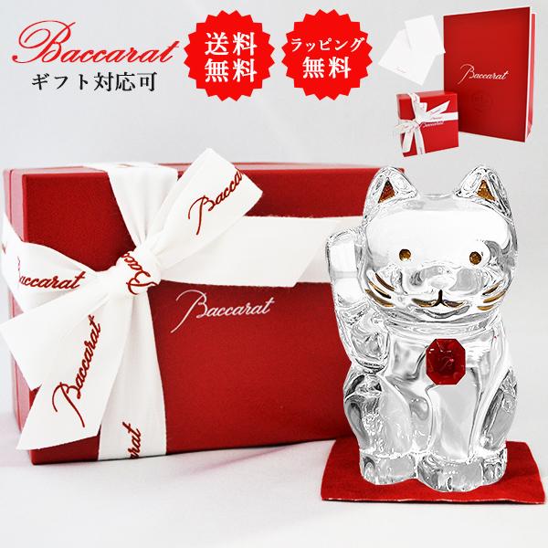 バカラ（Baccarat） まねき猫 レッドオクトゴン Sサイズ 招き猫