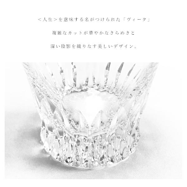 ラッピング無料 紙袋 メッセージカード バカラ ベルーガ Beluga ラッピング リボン 紙袋 1客 1個 タンブラー タンブラーグラス ベルーガ 高級グラス ベルーガ At Baccarat Vita ポケてりあ 通販 Yahoo ショッピング