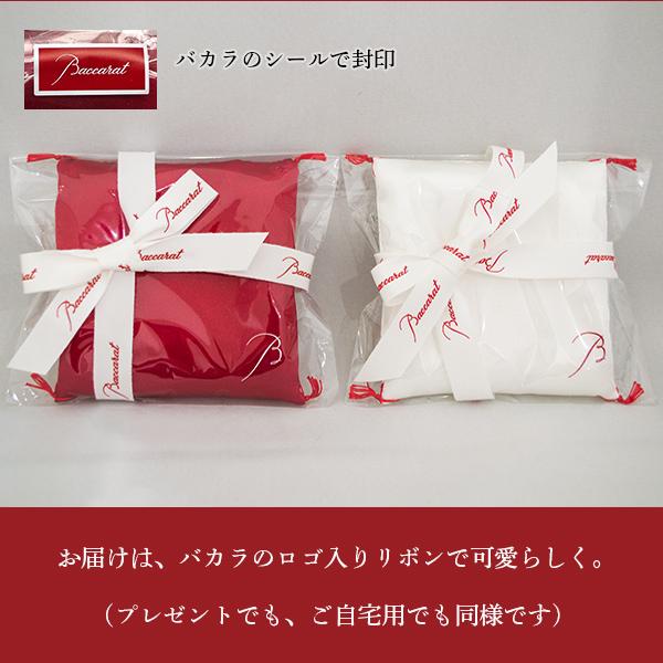 バカラ 招き猫 招き猫の座布団 紅白 無料 ラッピング リボン バカラ 招き猫 招き猫の座布団 紅白 無料 ラッピング リボン