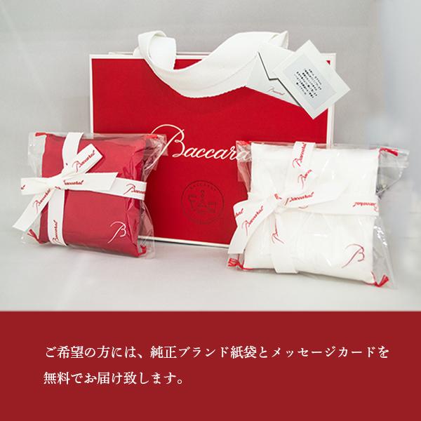 バカラ 招き猫 招き猫の座布団 紅白 無料 ラッピング リボン 正規紙袋 