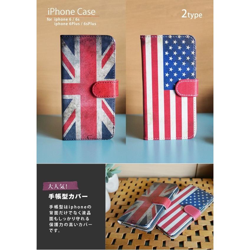 在庫限り 返品不可 国旗 手帳型 iPhoneケース｜at-ptr｜02