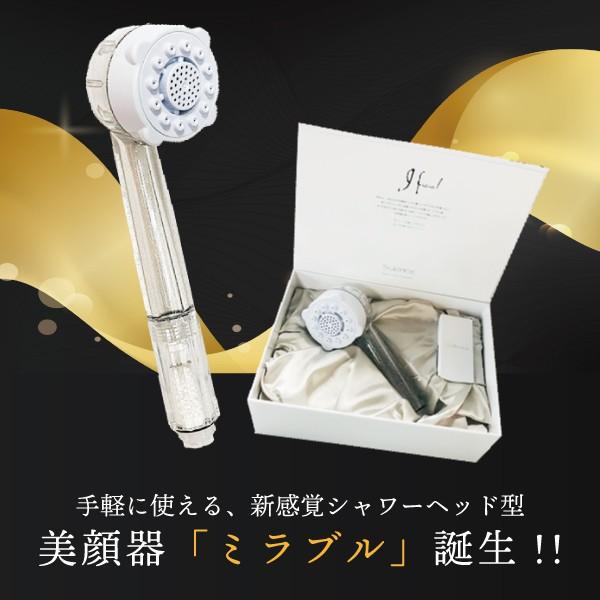 送料無料 最新モデル サイエンス ウルトラファインミスト ミラブルplus シャワーヘッド トルネード水流 即納 日本製 塩素カット science |  | 01