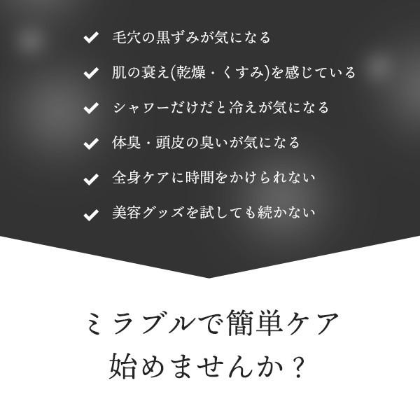 送料無料 最新モデル サイエンス ウルトラファインミスト ミラブルplus シャワーヘッド トルネード水流 即納 日本製 塩素カット science |  | 02