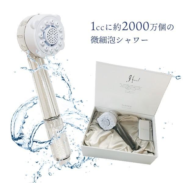 送料無料 最新モデル サイエンス ウルトラファインミスト ミラブルplus シャワーヘッド トルネード水流 即納 日本製 塩素カット science |  | 03