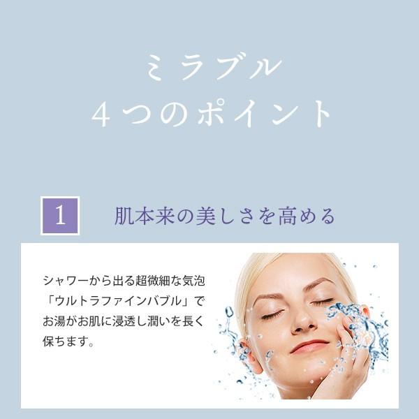 送料無料 最新モデル サイエンス ウルトラファインミスト ミラブルplus シャワーヘッド トルネード水流 即納 日本製 塩素カット science |  | 04