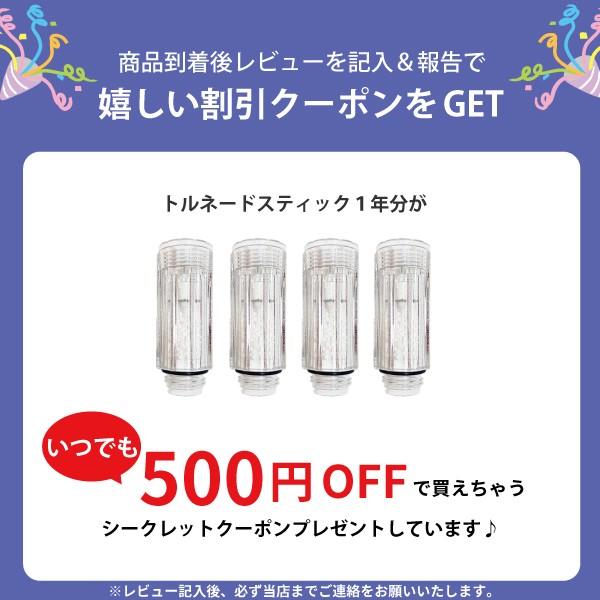 送料無料 最新モデル サイエンス ウルトラファインミスト ミラブルplus シャワーヘッド トルネード水流 即納 日本製 塩素カット science |  | 08