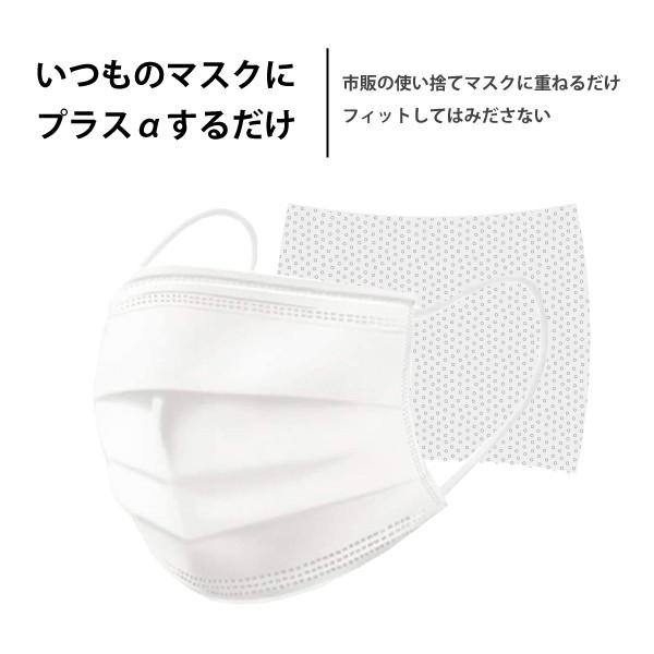 インナーマスクとりかえシート 200枚入り 送料無料  ※マスクではありません！ 日本全国送料無料 即納 日本製 使い捨てマスク取り換えシート インナー