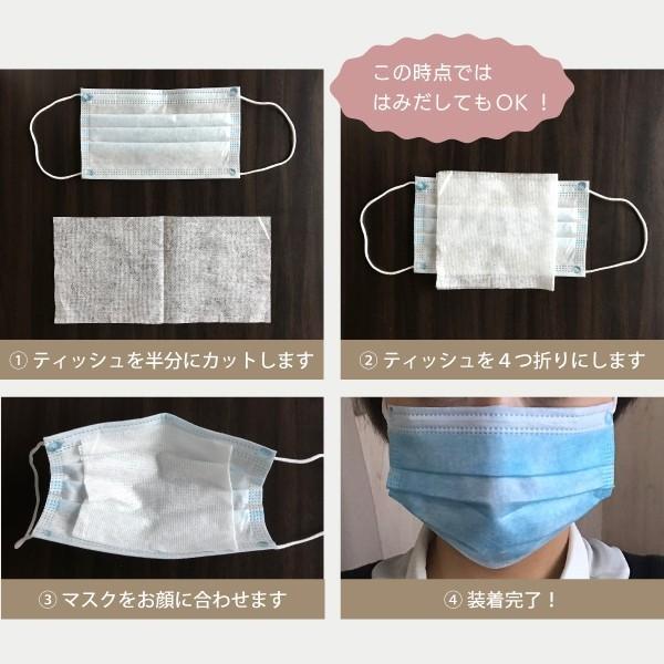 インナーマスクとりかえシート 200枚入り 送料無料  ※マスクではありません！ 楽天市場】アーテック やわらかマスクインナーシート レギュラーサイズ