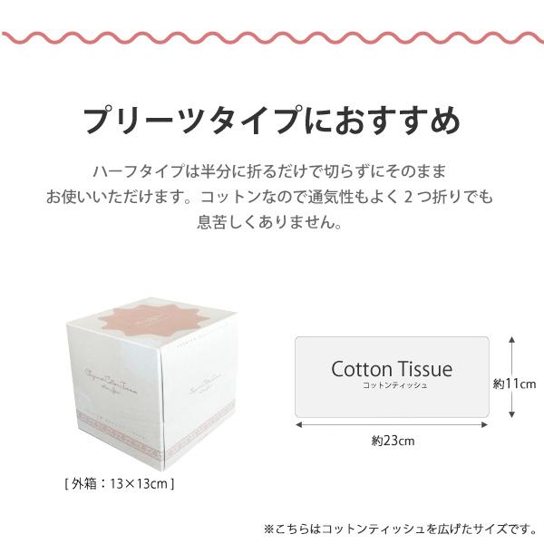 日本全国送料無料 即納 日本製 使い捨てマスク取り換えシート インナー