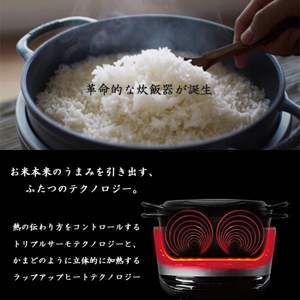 バーミキュラ ライスポットミニ 3合炊き 新品 炊飯器 ご飯 バーミキュラ ライスポットミニ 3合炊き 新品 炊飯器 ご飯