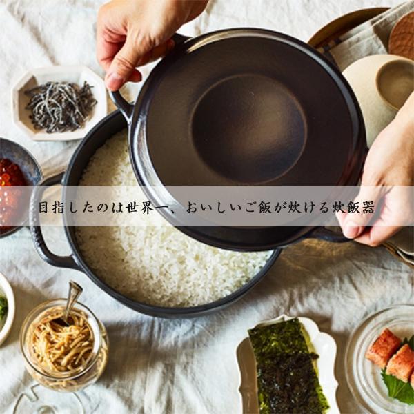 バーミキュラ ライスポットミニ 5合炊き 新品 炊飯器 ご飯 バーミキュラ ライスポットミニ 5合炊き 新品 炊飯器 ご飯