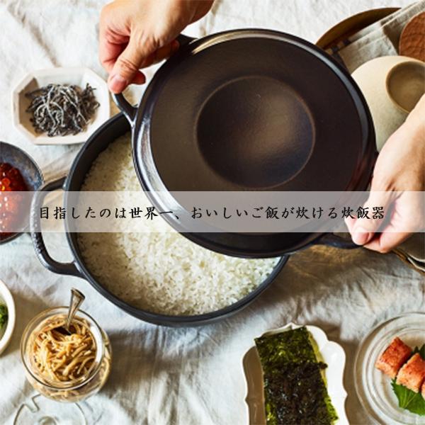 バーミキュラ ライスポットミニ 5合炊き 新品 炊飯器 ご飯