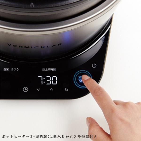 バーミキュラ ライスポットミニ 5合炊き 新品 炊飯器 ご飯 バーミキュラ ライスポットミニ 5合炊き 新品 炊飯器 ご飯