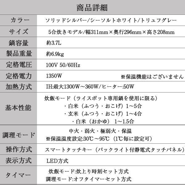バーミキュラ ライスポットミニ 5合炊き 新品 炊飯器 ご飯 バーミキュラ ライスポットミニ 5合炊き 新品 炊飯器 ご飯