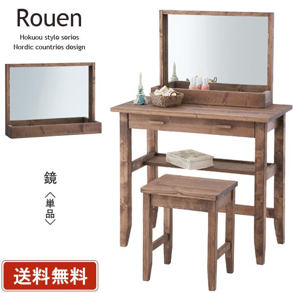 ドレッサー アンティーク ビンテージ インテリア 鏡台 ヴィンテージ ドレッサー アンティーク ビンテージ インテリア 鏡台