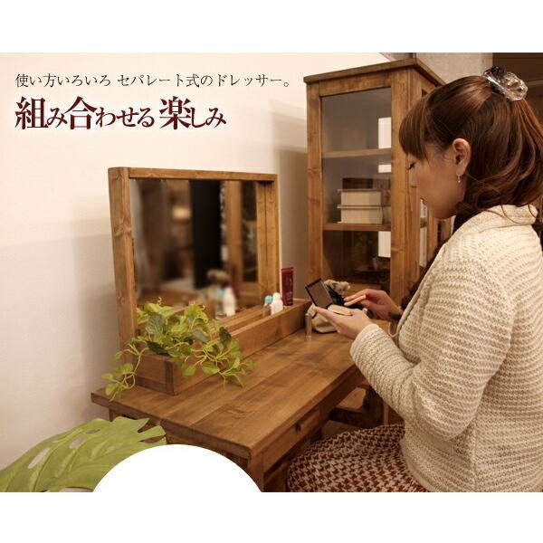 ミラー ドレッサー 鏡 セパレート 木製 天然木 アンティーク