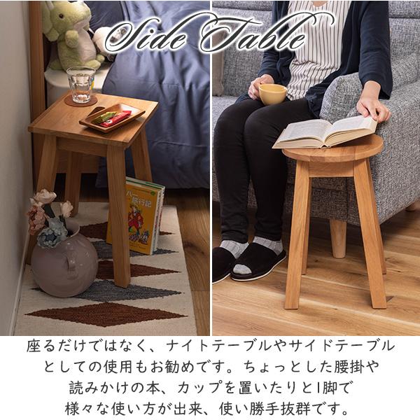 ヘンリースツール 46cm 完成品 チェア 椅子 木製 天然木 オーク材 腰掛け カフェ サイドテーブル ナイトテーブル リビング 玄関 子供部屋 シンプル｜at-ptr｜08