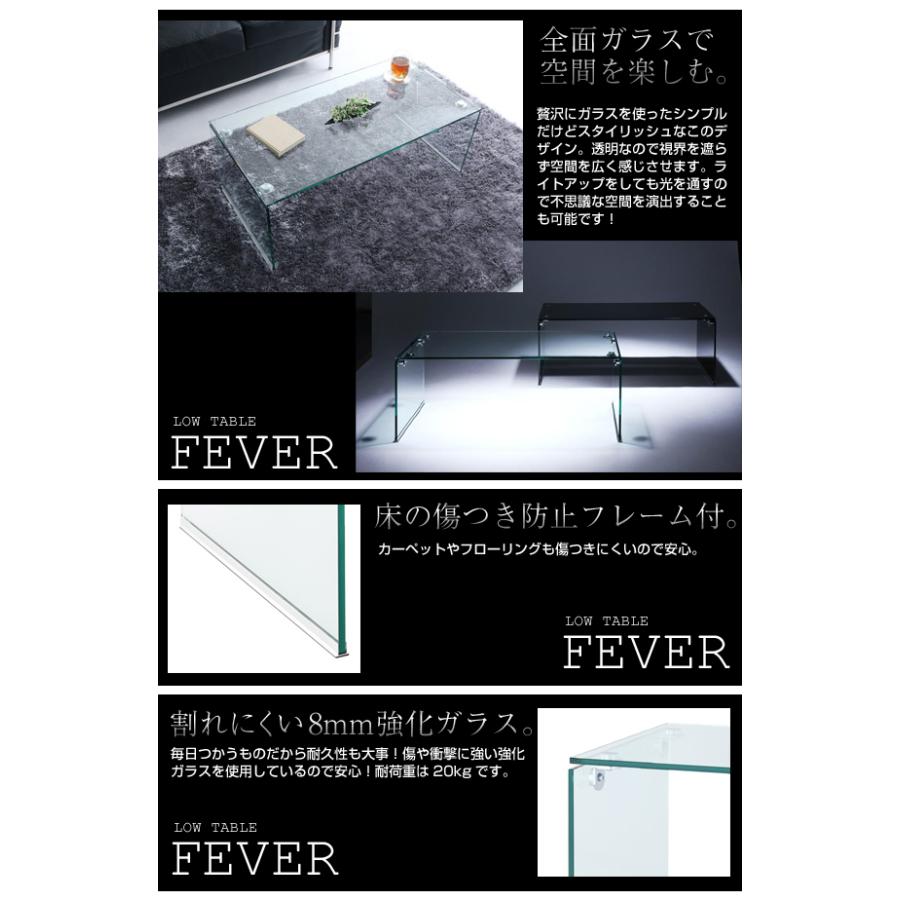 ガラステーブル リビングテーブル センターテーブル ナイトテーブル