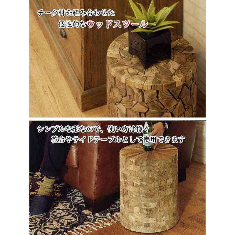 スツール チェア イス 椅子 いす カフェ風 ウッド サイドテーブル 木製 