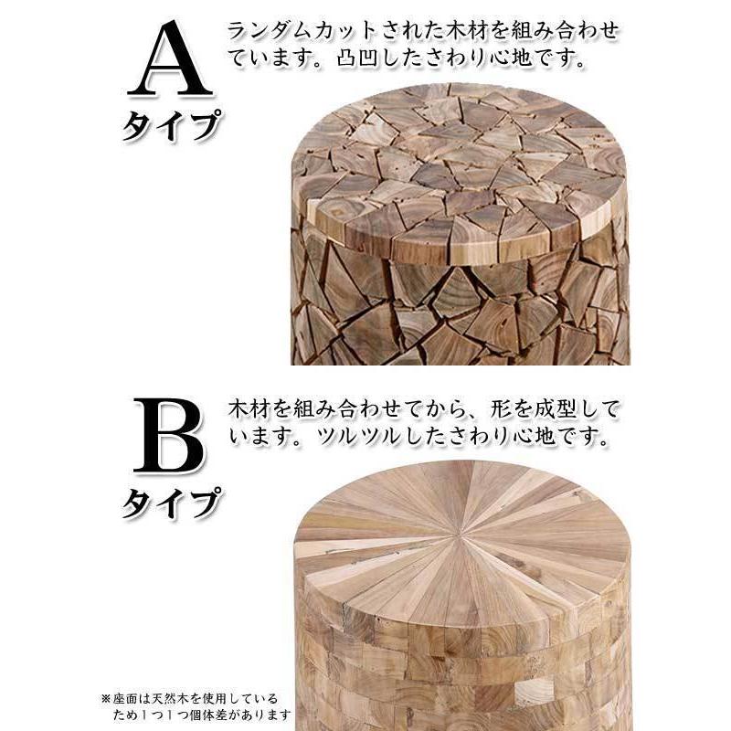 スツール チェア イス 椅子 いす カフェ風 ウッド サイドテーブル 木製 