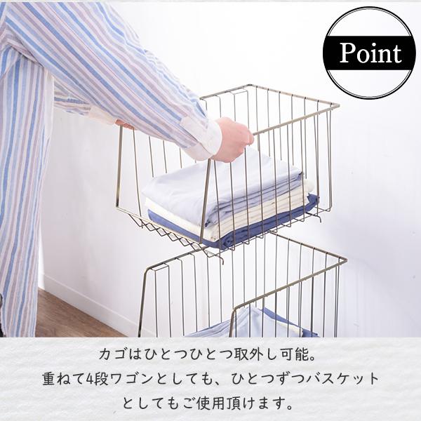 キャスター付きスタッキングワゴン 4D 洗面所 ランドリー サニタリー