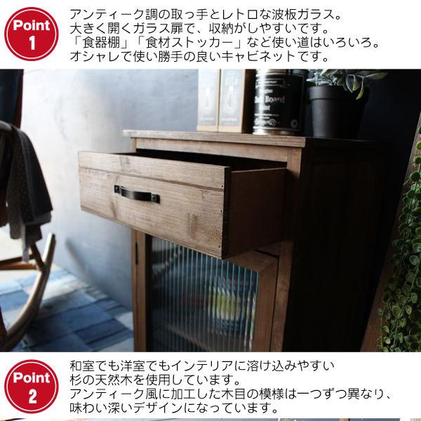 ガラスキャビネット 収納 ガラス扉 オープンラック シンプル