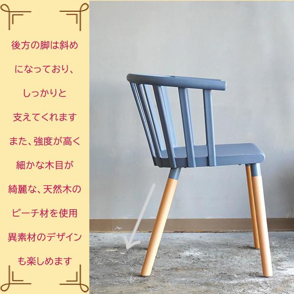 －とと－ページ－デザインチェア×2脚 デザインチェア 2脚 いす 椅子 チェア 腰掛 座椅子 リビングチェア