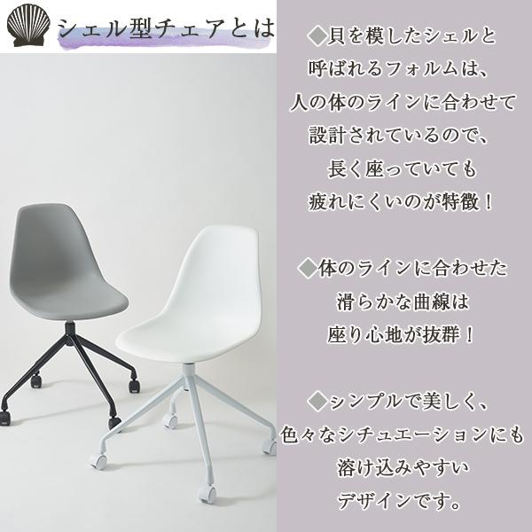 360度 回転 イームズチェア チェア ダイニングチェアー