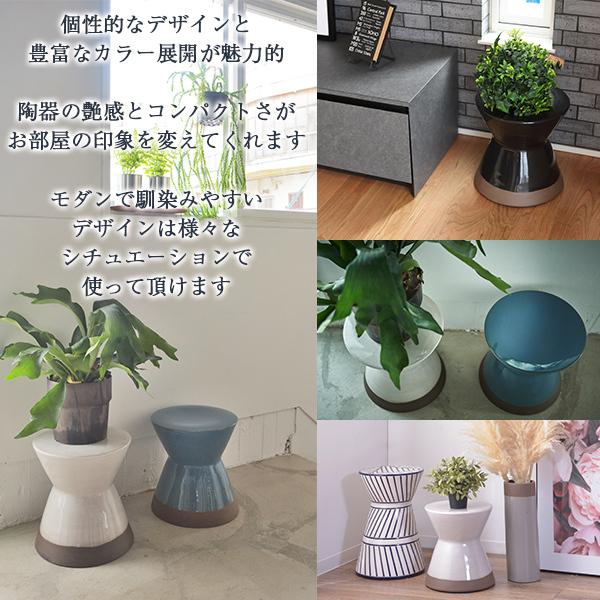陶器 スツール 椅子 フラワーベース 花台 イス サイドテーブル いす 