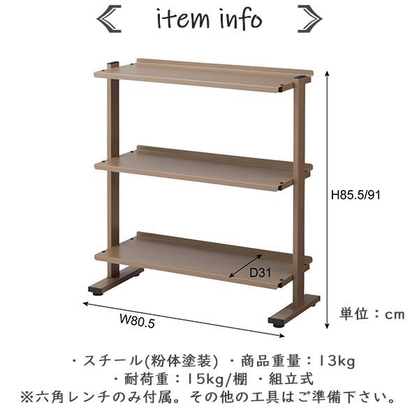 2WAYラック3段 チェスト 収納 棚 天然木 ブラック ブラウン ホワイト 粉体塗装 スチール 頑丈 カッコイイ リビング オフィス ショップ ディスプレイ シンプルの画像