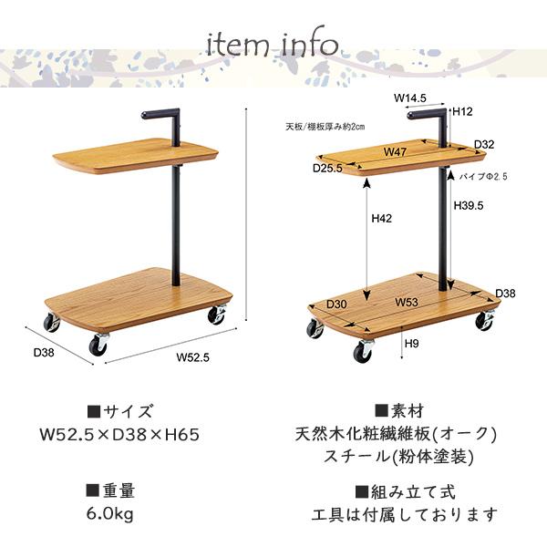 ワゴンサイドテーブル サイドテーブル コンパクト キャスター付き