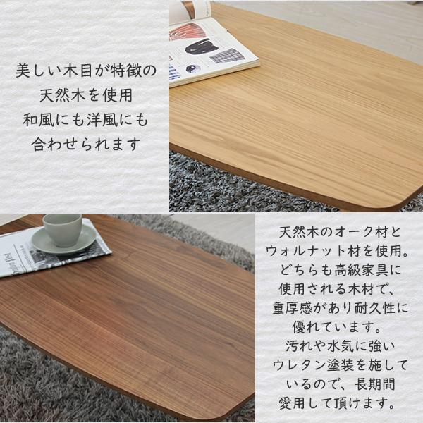 こたつテーブル 折れ脚タイプ 天然木 コタツ 折りたたみテーブル 暖房