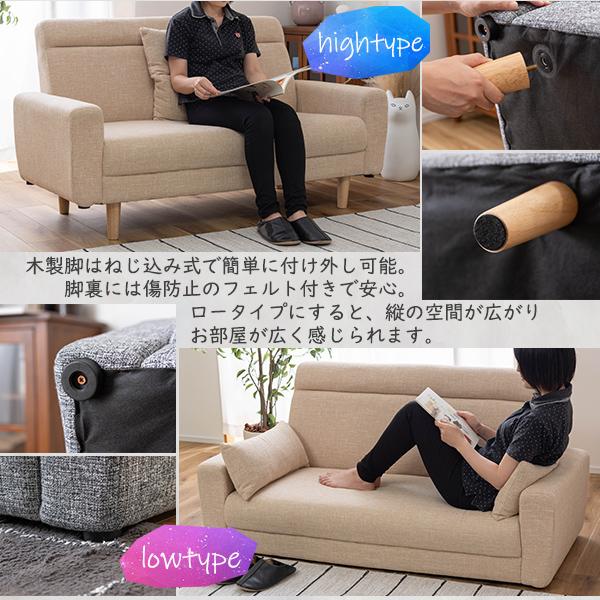 2WAYソファ カウチソファ ソファ 2人掛け 二人掛け ローソファ フロア