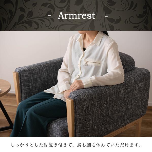 一人掛けソファ ソファ ソファー 1人掛け おしゃれ 北欧 チェア 一人掛けソファ ソファ ソファー 1人掛け おしゃれ 北欧 チェア