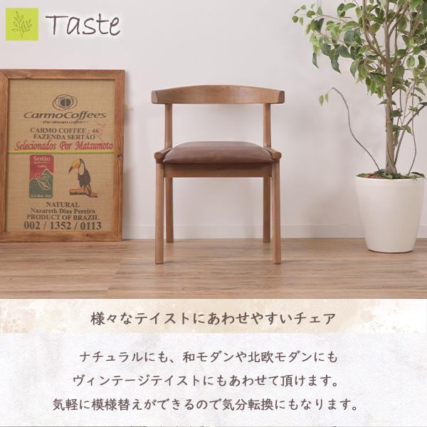 ダイニングチェア 1脚 チェア 椅子 イス 一人掛け 北欧 おしゃれ ダイニングチェア 1脚 チェア 椅子 イス 一人掛け 北欧 おしゃれ