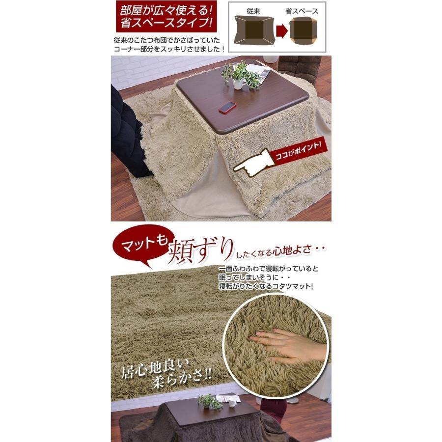 オープニングセール こたつ布団 長方形 こたつ コタツ ふとん 布団 こたつふとん 掛け布団 1 80cmのコタツに対応 幅230 長さ190cm Azsp こたつ掛け布団単品 こたつ掛け布団 上掛け 1 80 タイプ ブラウン Andreiniricambi It