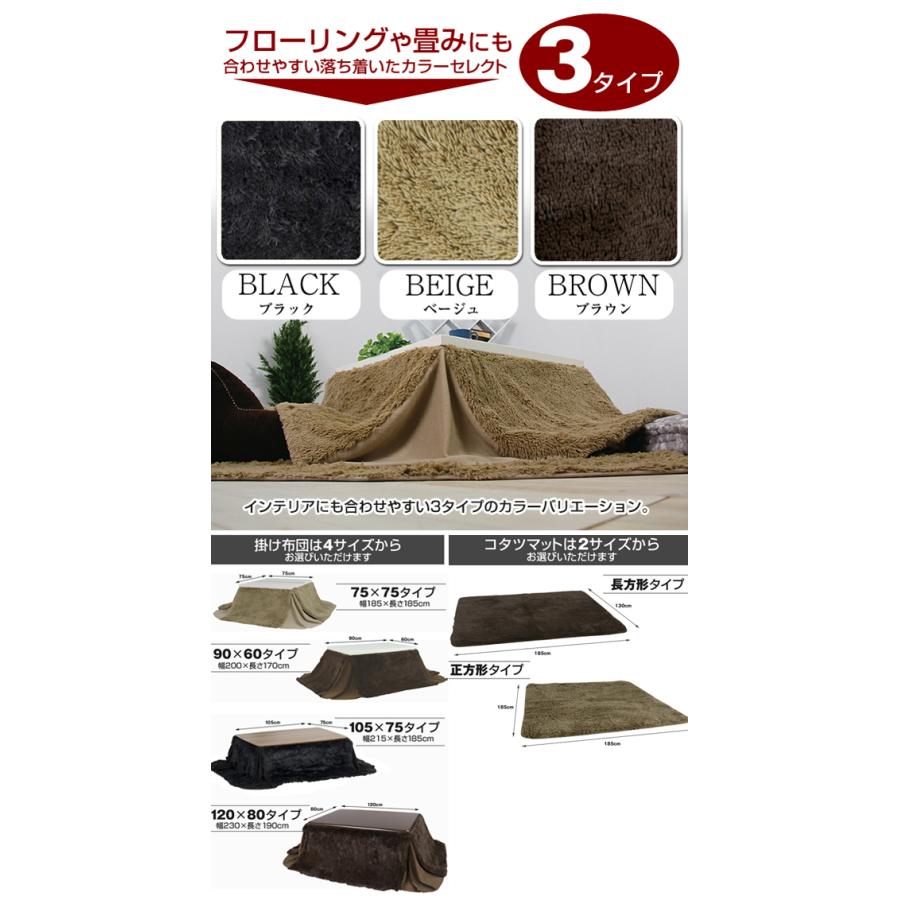 こたつ布団 長方形 こたつ コタツ ふとん 布団 こたつふとん 掛け布団 120×80cmのコタツに対応 幅230×長さ190cm AZSP 【こたつ掛け布団単品】の画像