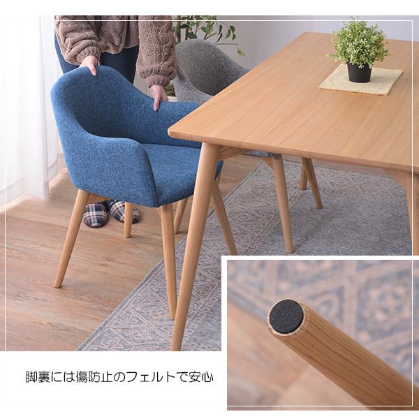 チェア いす 椅子 腰掛 ファブリック 木製脚 ブルー 青 ブラウン 茶