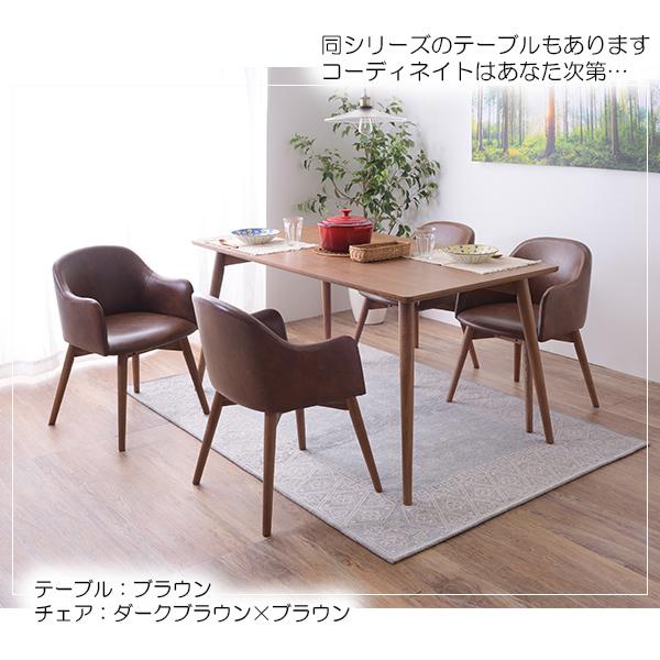 木製アームチェア 5脚セット ダークブラウン