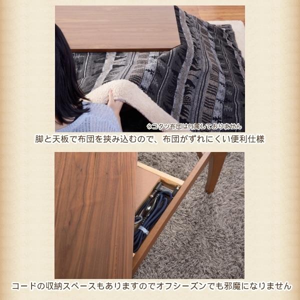 コタツテーブル 長方形 幅105cm オールシーズン 炬燵 コタツ コタツテーブル 長方形 幅105cm オールシーズン 炬燵 コタツ