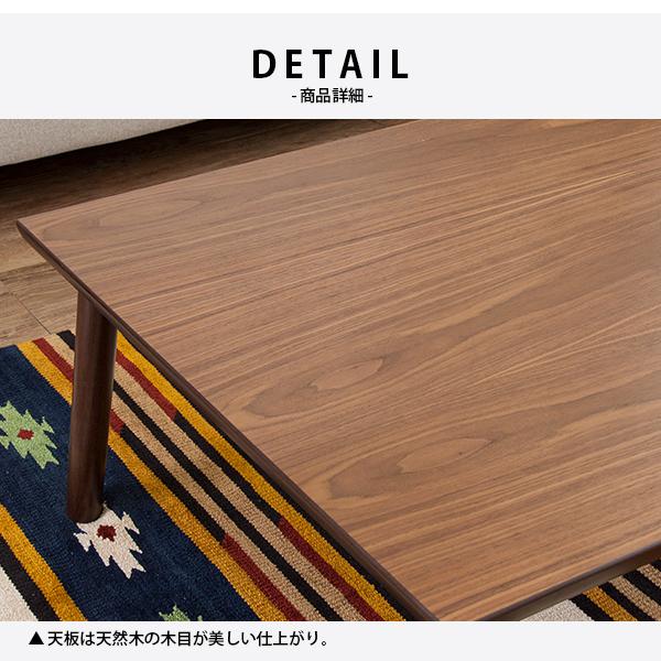 北欧デザイン こたつ テーブル コタツ 炬燵 ローテーブル スリム 長方形 スクエア 105x75cm リモートワーク テレワーク フラットヒーター こたつテーブル 単品_2