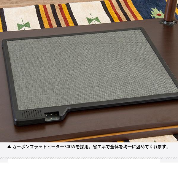 北欧デザイン こたつ テーブル コタツ 炬燵 ローテーブル スリム 長方形 スクエア 105x75cm リモートワーク テレワーク フラットヒーター こたつテーブル 単品_8