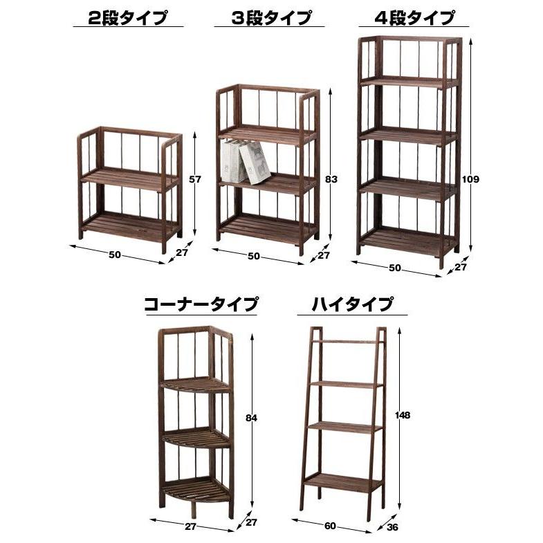 本棚　ブックシェルフ　飾り棚　4段 シェルフ 4段タイプ ラック 木製 本 棚 収納 ディスプレイ AZSP