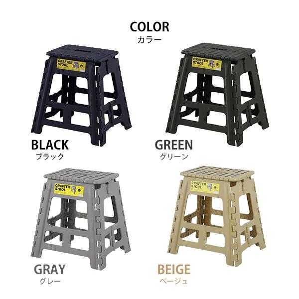 超軽量 選べるカラー 脚立 ステップ台 ステップラダー 足台